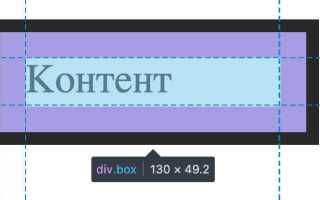 Как задать ширину блока в css