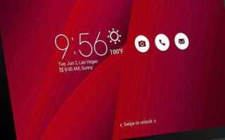 Как включить планшет asus после глубокой разрядки
