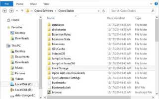 Как создать html файл с закладками в opera