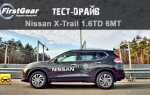 Как переводится nissan x trail