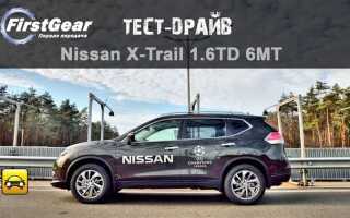 Как переводится nissan x trail