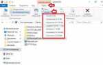 Как найти файл на компьютере windows 10