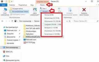 Как найти файл на компьютере windows 10