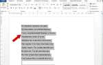 Как отформатировать текст в word