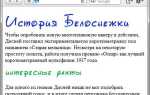Как сделать картинку слева от текста css