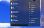 Как вернуть explorer 11 в windows 11