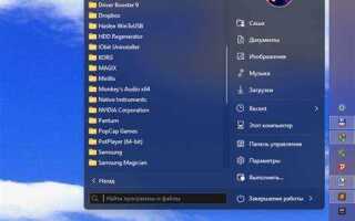 Как вернуть explorer 11 в windows 11