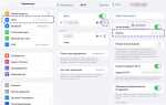 Как посмотреть пароль от wifi на iphone