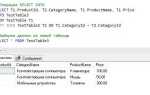 Как создать таблицу в sql код