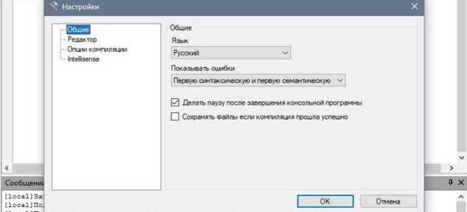 Как скачать pascal abc для windows 10