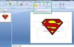 Как сделать прокрутку текста в powerpoint