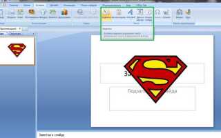 Как сделать прокрутку текста в powerpoint