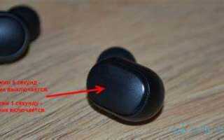 Как подключить наушники earphones 2 basic к телефону