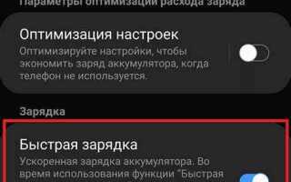 Почему перестала работать быстрая зарядка на honor