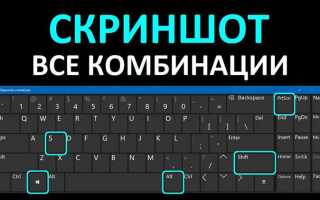 Как сделать скрин на honor 8s