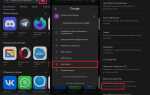 Как установить google play на honor 30