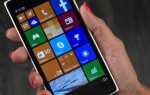 Как настроить майкрософт на nokia lumia 830