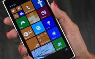 Как настроить майкрософт на nokia lumia 830