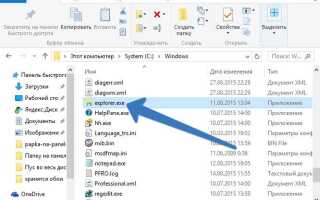 Как пользоваться программой explorer
