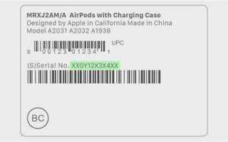 Как проверить подлинность наушников apple earpods