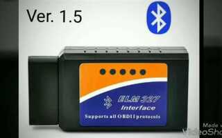 Как подключить elm327 bluetooth к iphone