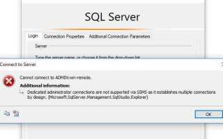 Как узнать connection string ms sql server