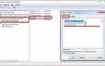 Как подключиться к ядру субд sql server