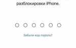 Как восстановить apple id если забыл