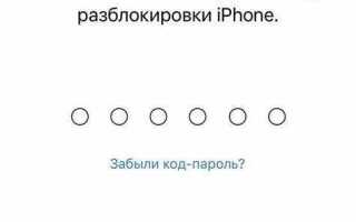 Как восстановить apple id если забыл