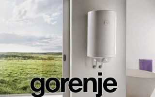 В какой стране производятся водонагреватели gorenje