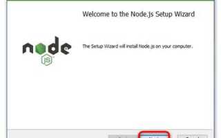 Как установить более старую версию node js