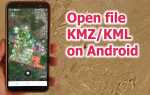 Чем открыть kml на android