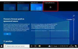 Как поменять заставку на рабочем столе windows 10