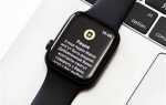 Как установить рацию на apple watch