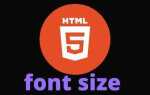Какие шрифты поддерживает css