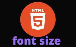 Какие шрифты поддерживает css