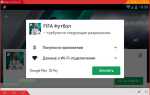 Как установить фифа мобайл на honor