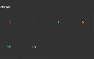 Как сделать стрелки в css