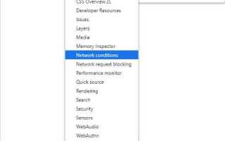 Как изменить user agent в opera