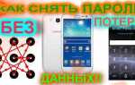 Как разблокировать телефон nokia та 1053