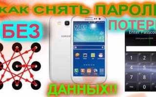 Как разблокировать телефон nokia та 1053