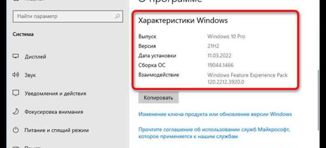 Как узнать какой виндовс на ноутбуке установлен asus
