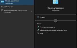Как изменить имя пользователя в windows 10