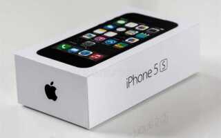 Что такое slimbox iphone