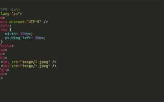 Как задать расстояние между элементами в css