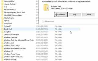 Как установить sql developer на windows 10