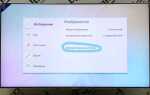 Как включить hdr на телевизоре samsung