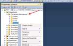 Как посмотреть sql базу