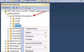Как посмотреть sql базу