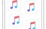 Как удалить песню из плейлиста apple music